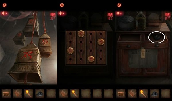 纸嫁衣2第一章攻略图片4