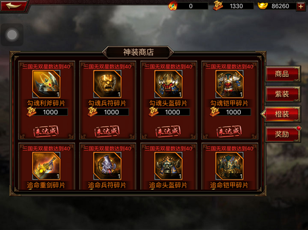 全部套装介绍配图2