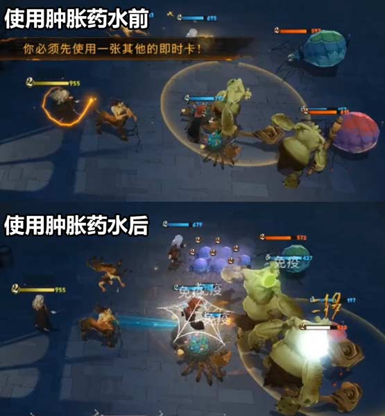 卡组玩法攻略配图5