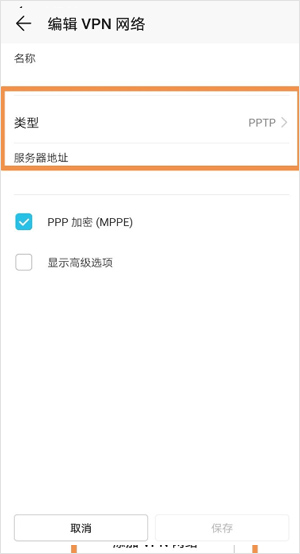 怎么开启google play服务配图4