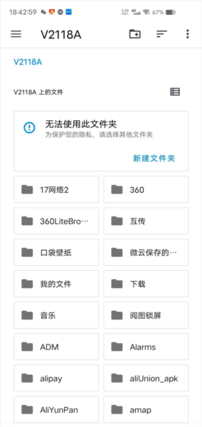 怎么导入游戏配图1