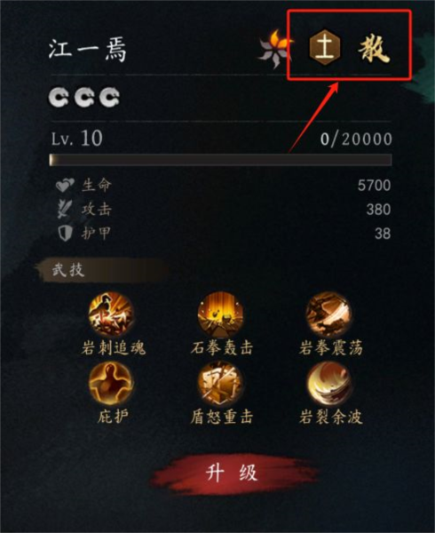 虚无之印新手指南１３