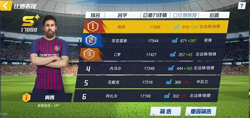 最佳11人九游版图片3