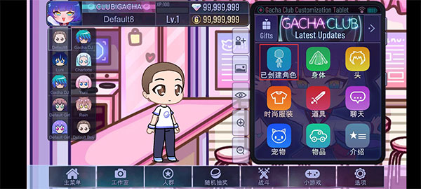 Gacha Star新手攻略图片3