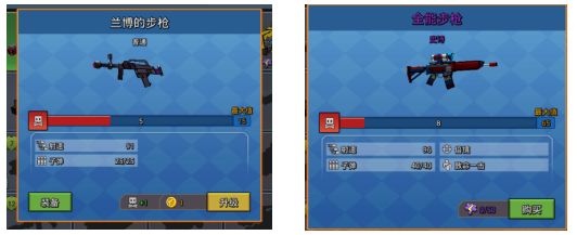 Blockman GO建造射击攻略图片6