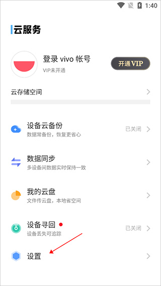使用教程配图1