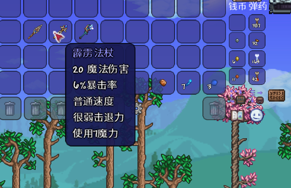 灾厄极新手前期攻略配图2