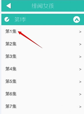 懒人英语app使用教程图片5