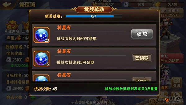 如何开源节流配图3