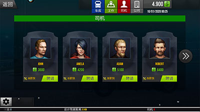 模拟卡车真实驾驶新手攻略图片4