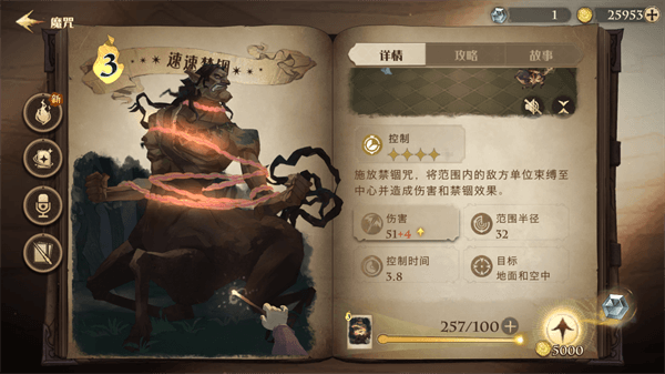 单排卡组推荐配图6