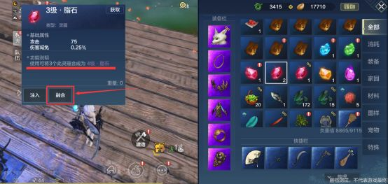 妄想山海测试服截图3