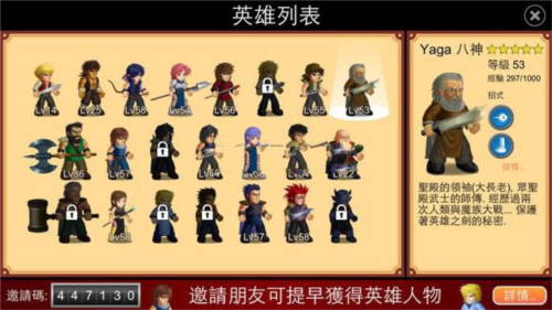 哪个英雄厉害配图6