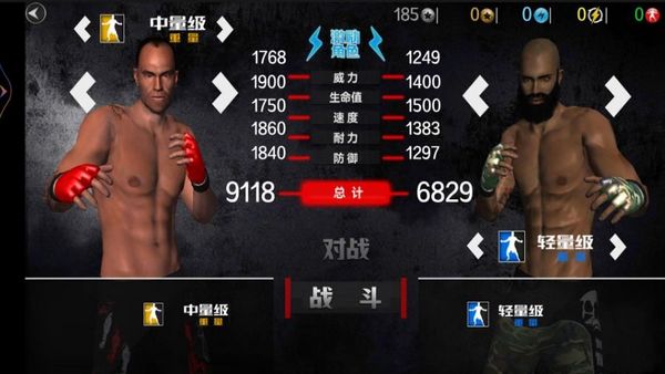 超强格斗对决宣传图