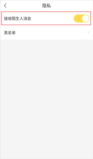 千帆直播app截图4