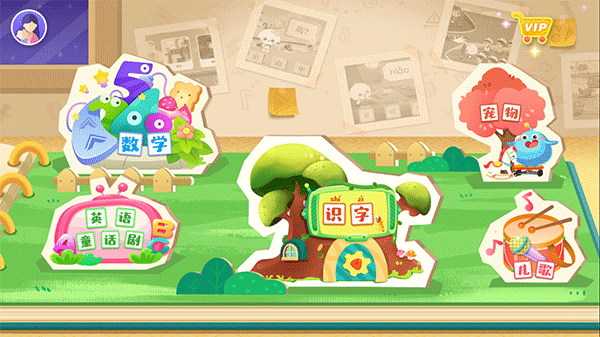 哆哆天才乐园app宣传图