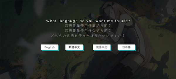 歇斯底里游戏攻略截图2