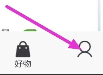 LING Club怎么查看版本1