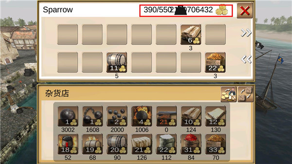 海盗加勒比海亨特内置菜单版宣传图