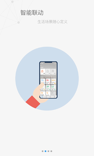 米立方app宣传图