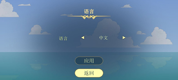 怎么切换中文？配图4