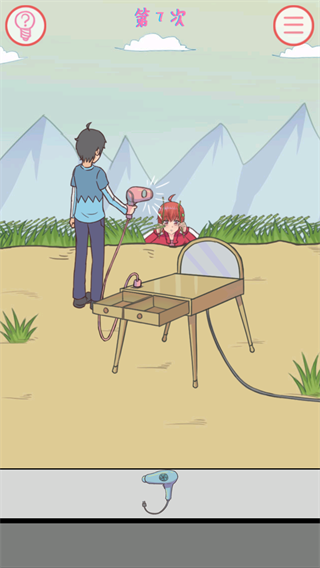 我的女朋友不见了截图８