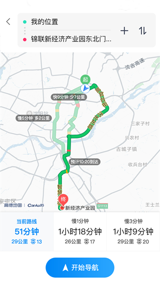 领骑摩托app导航设置图片5