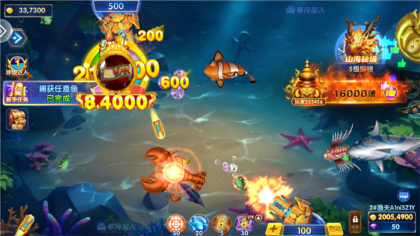 波克捕鱼新手攻略截图3