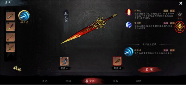 虚无之印新手指南１２