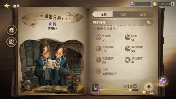 单排卡组推荐配图9