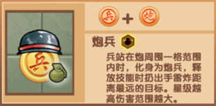 像棋不象棋布局攻略图片2