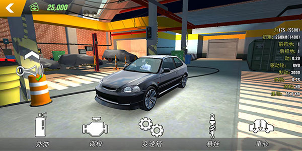 真实停车模拟器新手教程图片3