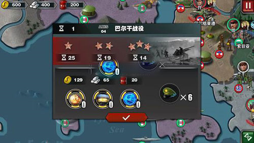 世界征服者3轴心关卡攻略5