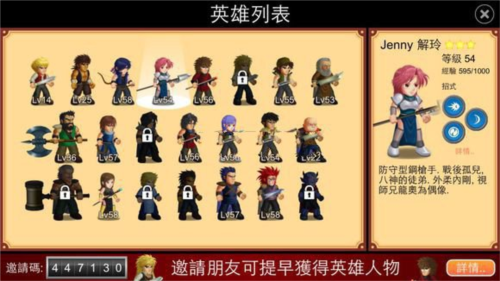 哪个英雄厉害配图3