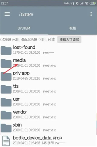 怎么关闭声音配图4