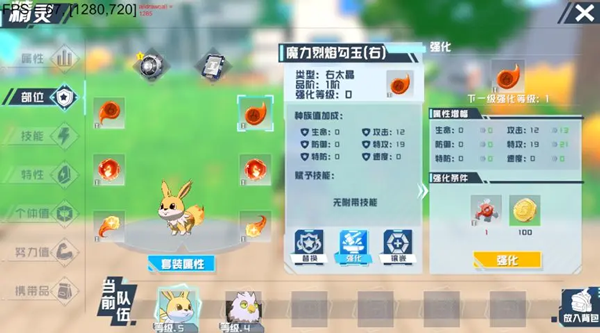 培养系统攻略配图2