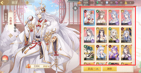 羽卫培养上篇配图1