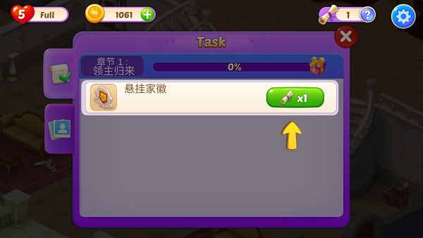 新手入门攻略配图4