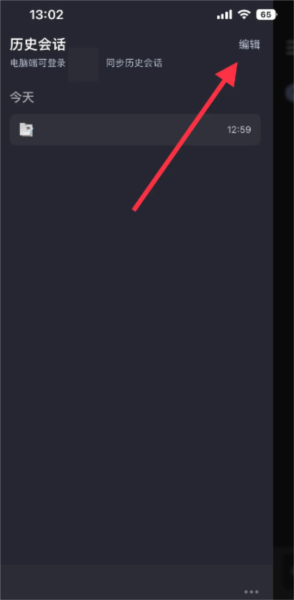 Kimi智能助手官方版图片7