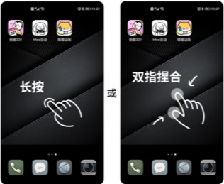 怎么添加到桌面配图1