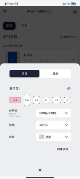 使用教程配图1
