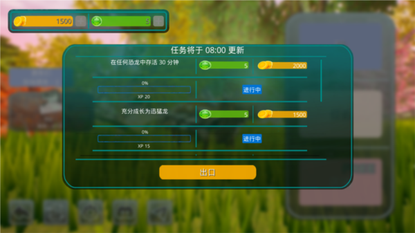 诅咒之岛怎么玩配图2