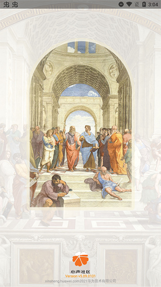 华为心声社区图片2