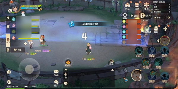 兽骨深渊玩法技巧配图2