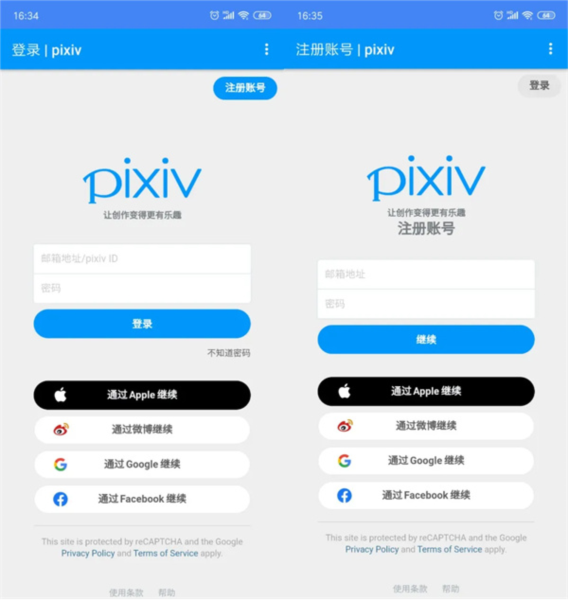 pxvr截图2