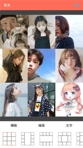 微商截图全能王图片3