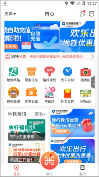 实名认证教程配图1