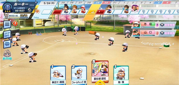 实况棒球荣冠九人十字路口游戏攻略图片1