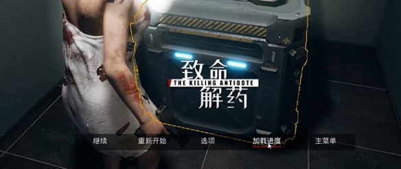 卡存档点刷衣服全流程配图4