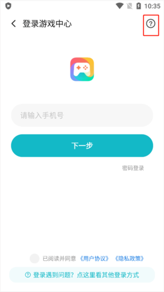 小米游戏中心图片2